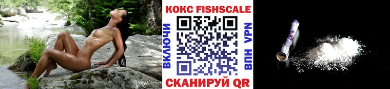 Купить наркотики сайты Белинский АМФ Мефедрон ГАШИШ Галлюциногенные грибы А ПВП Кокаин