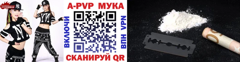 Alpha PVP крисы CK  Белинский 