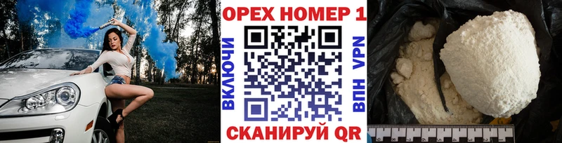 COCAIN 98%  Белинский 