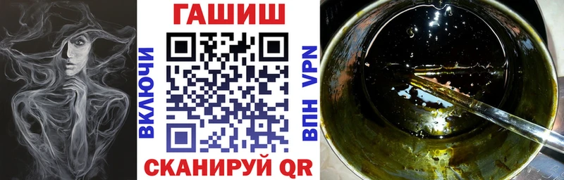 ГАШИШ hashish  наркота  Белинский 