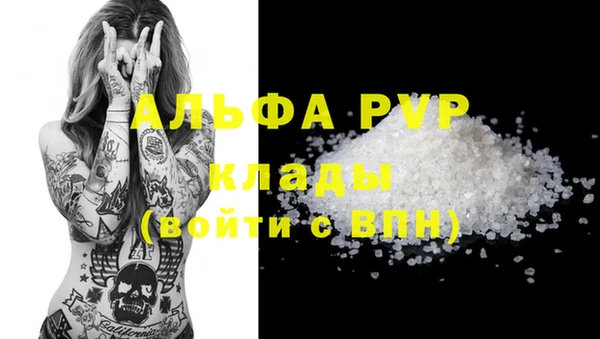 прущие крисы Аркадак