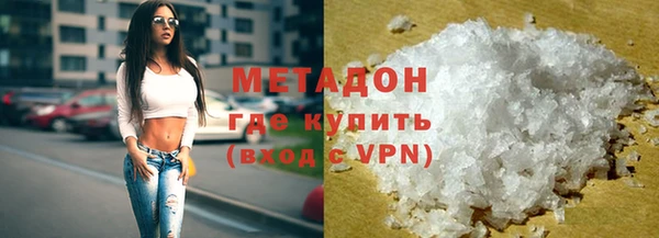 наркотики Арсеньев