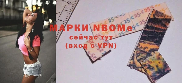 мет Нефтегорск