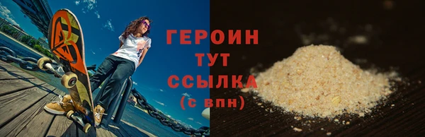 наркотики Арсеньев