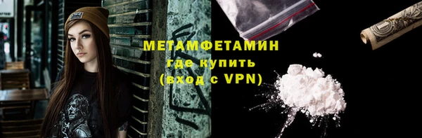 дурь Армянск