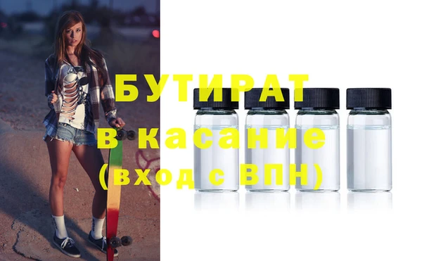 мет Нефтегорск