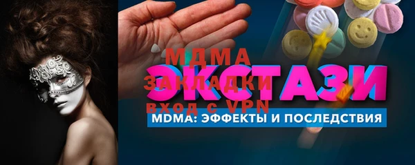 дурь Армянск