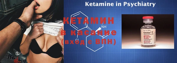 прущие крисы Аркадак
