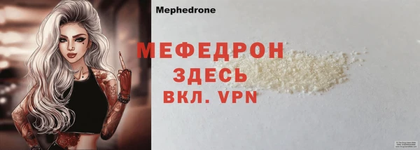 МДМА Белая Калитва