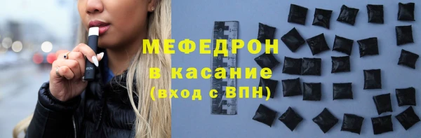 прущие крисы Аркадак