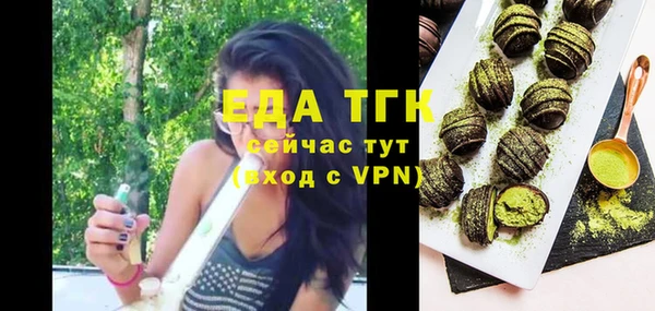 прущие крисы Аркадак