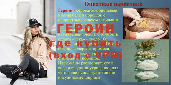 наркотики Арсеньев