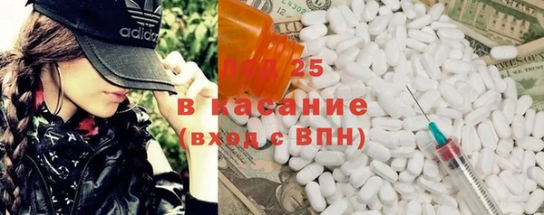 тгк Нефтекумск