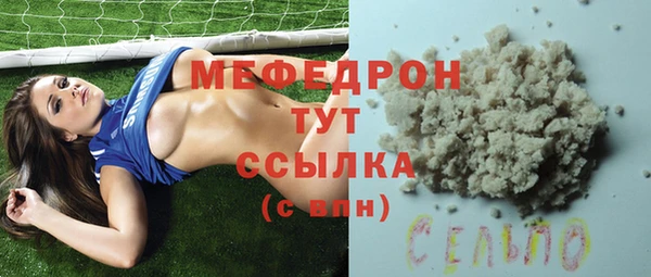 дурь Армянск