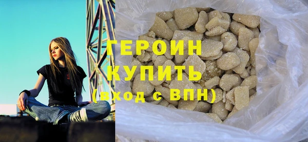 наркотики Арсеньев