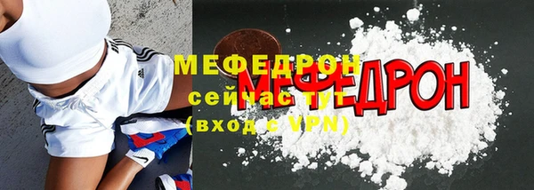 дурь Армянск