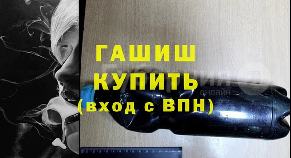 дурь Армянск