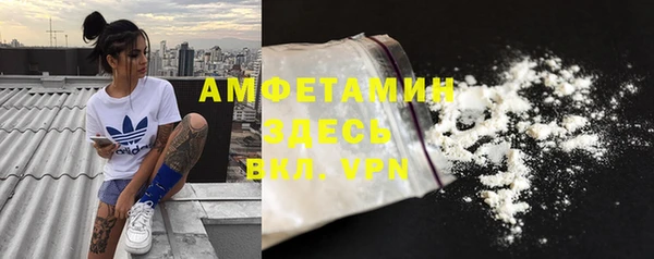 дурь Армянск