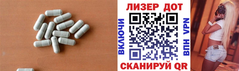 сайты даркнета телеграм  Белинский  LSD-25 экстази кислота 