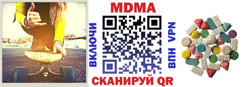 blacksprut вход  Белинский  МДМА VHQ 