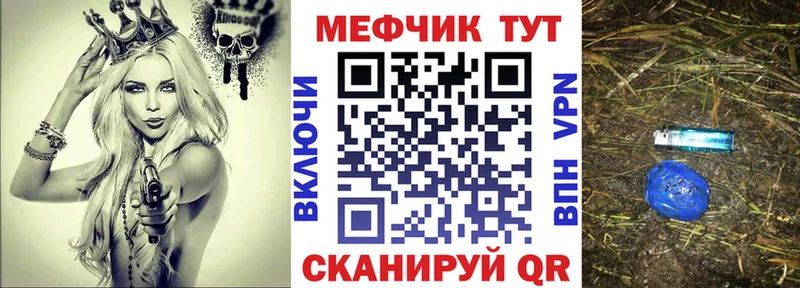 кракен зеркало  Белинский  Меф mephedrone 