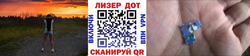 Марки N-bome 1500мкг  Белинский 