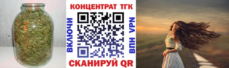 где купить наркотик  Белинский  ТГК гашишное масло 