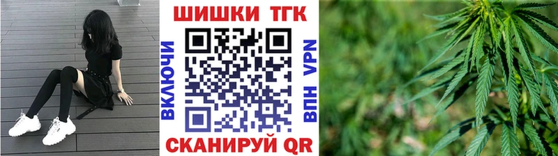 Бошки марихуана LSD WEED  где продают наркотики  kraken ONION  Белинский 